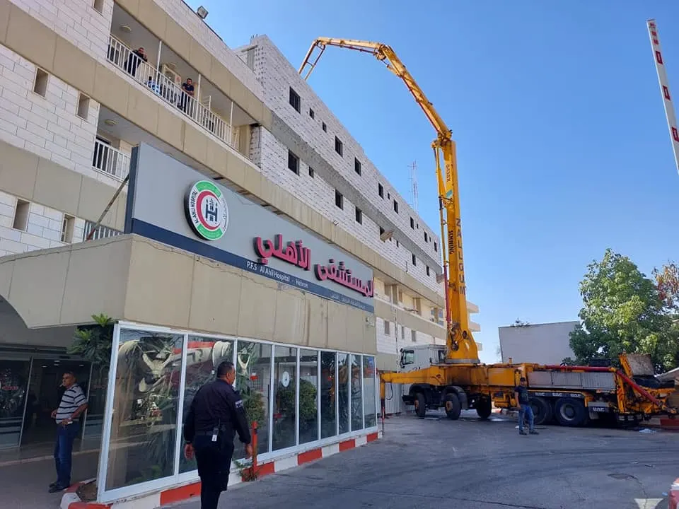 منامات المستشفى الأهلي